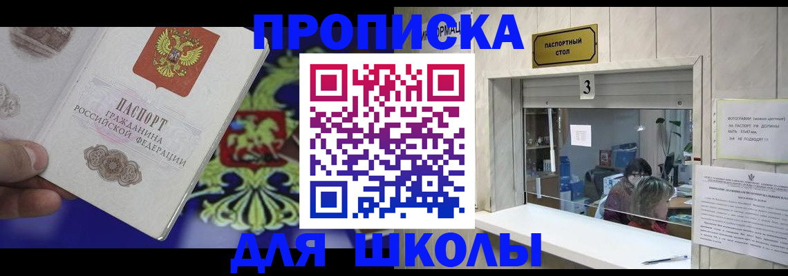 форма 3 в Рошале