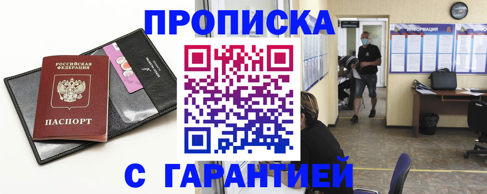 форма 3 в Рошале